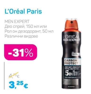 L'Oréal Paris