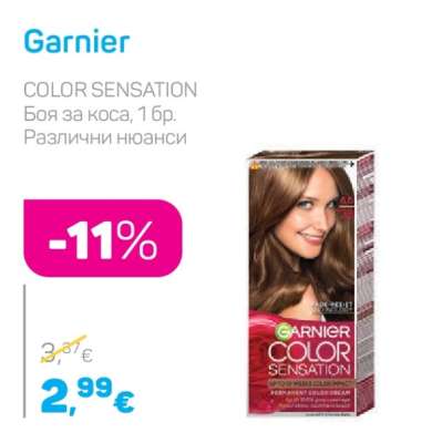 GARNIER