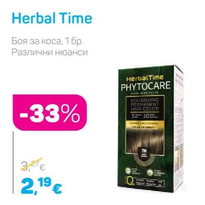 HERBAL TIME