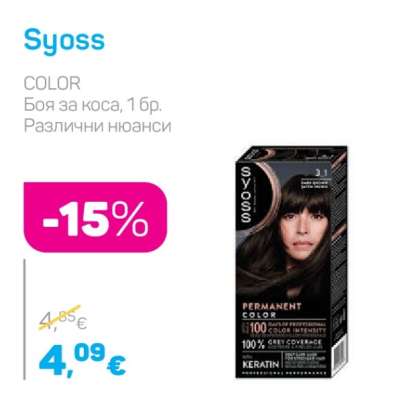 Syoss