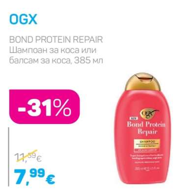 OGX BOND PROTEIN REPAIR