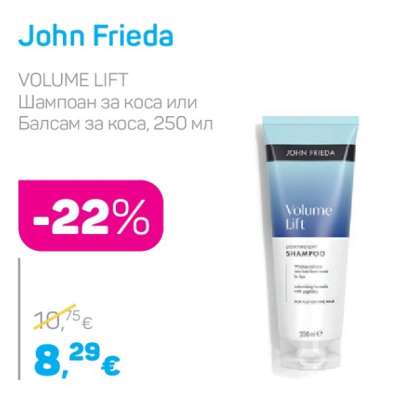 John Frieda