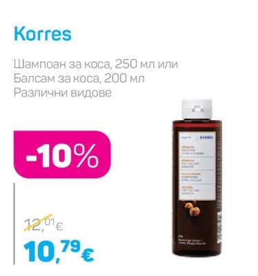 Korres