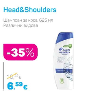 HEAD & SHOULDERS