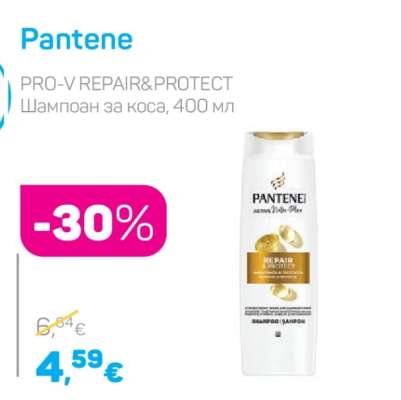 PANTENE