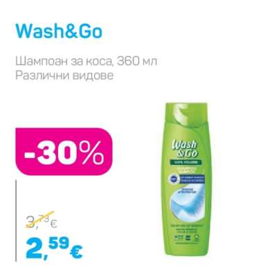 WASH & GO