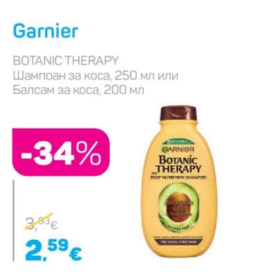 GARNIER Botanic Therapy