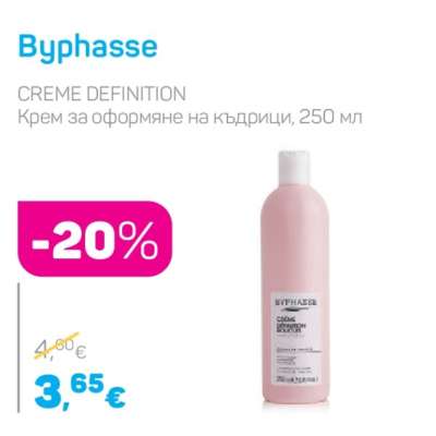 Byphasse