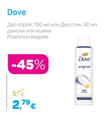 DOVE