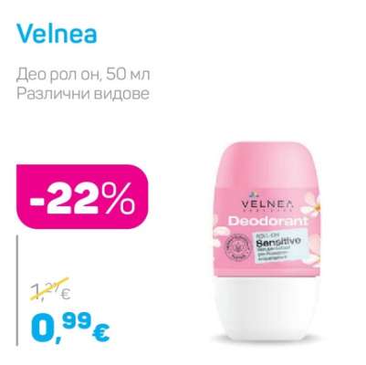 Velnea