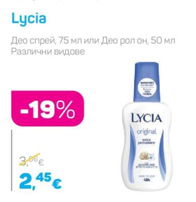 Lycia