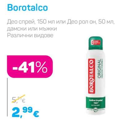 BOROTALCO