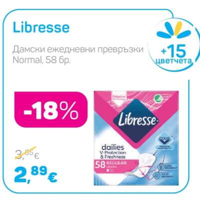 LIBRESSE