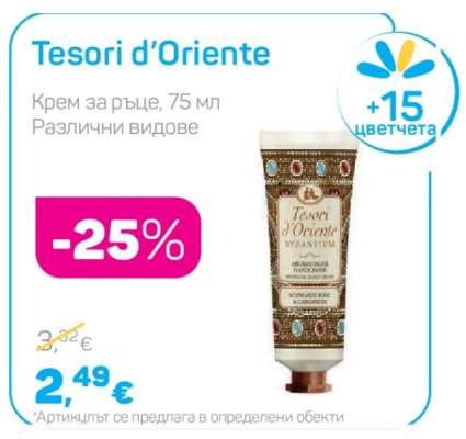 TESORI D'ORIENTE