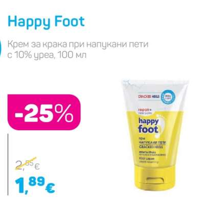 HAPPY FOOT