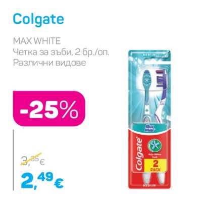 COLGATE