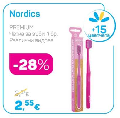 Nordics