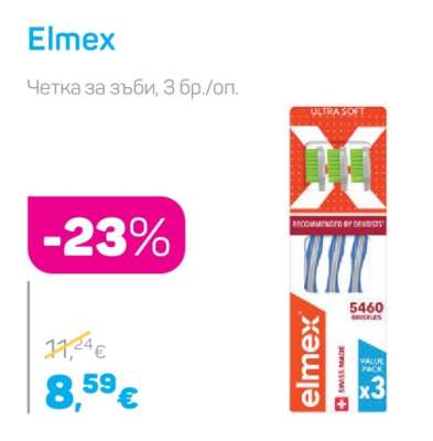 ELMEX