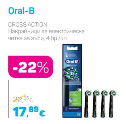 ORAL-B