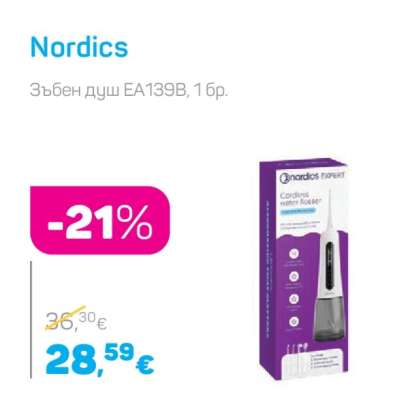 Nordics