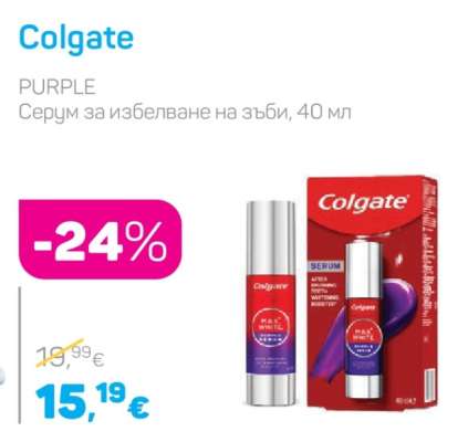 COLGATE