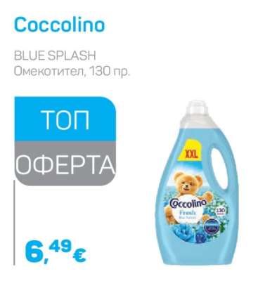 COCCOLINO