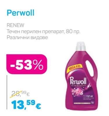 Perwoll