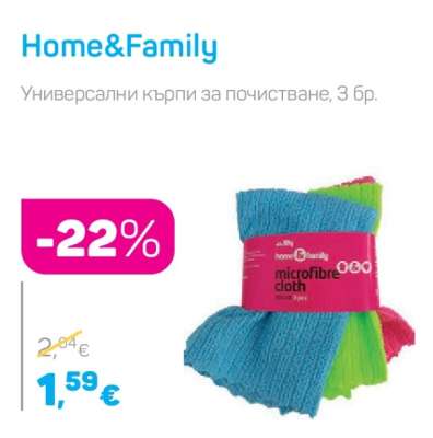 Home&Family