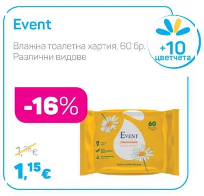 Event