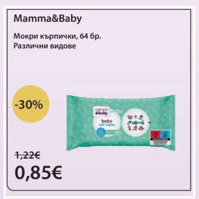 Mamma&Baby