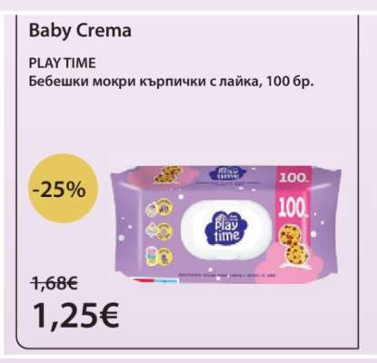 BABY CREMA