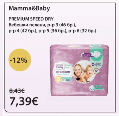 Mamma&Baby