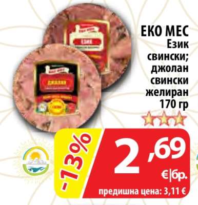 ЕКО МЕС