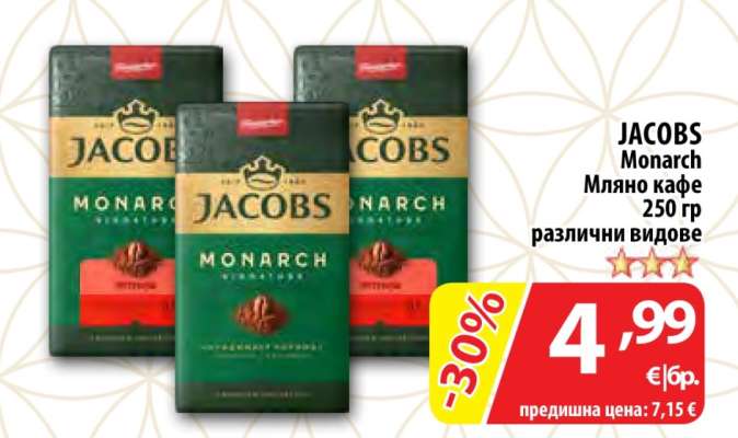 Jacobs Monarch