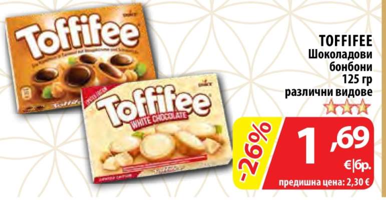 TOFFIFEE