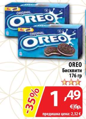 OREO Бисквити