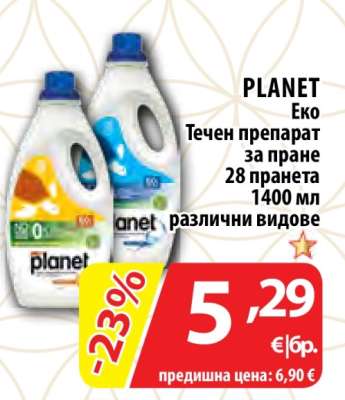 PLANET
