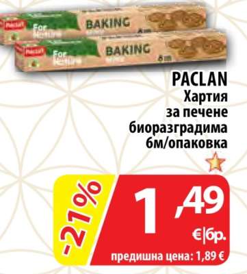 PACLAN