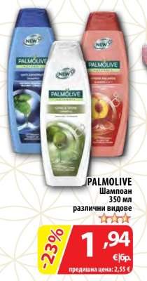 PALMOLIVE