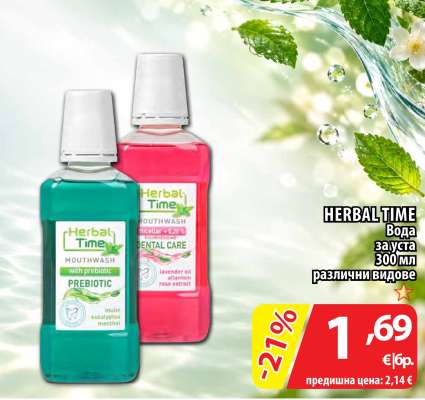 HERBAL TIME