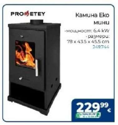 Камина Еко мини