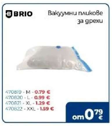 BRIO