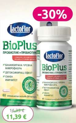lactoFlor BioPlus