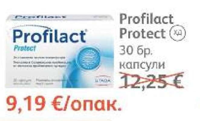 Profilact Protect