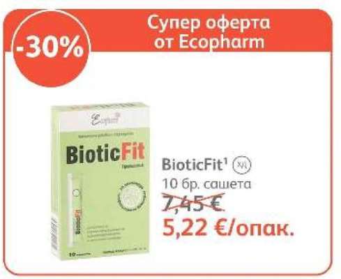 BioticFit