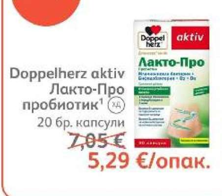 Doppelherz aktiv Лакто-Про пробиотик