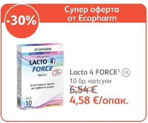 Lacto 4 FORCE