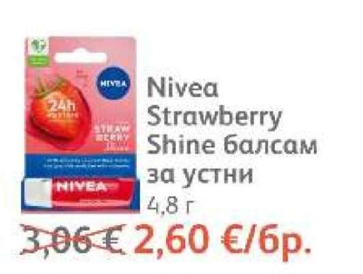 Nivea Strawberry Shine балсам за устни