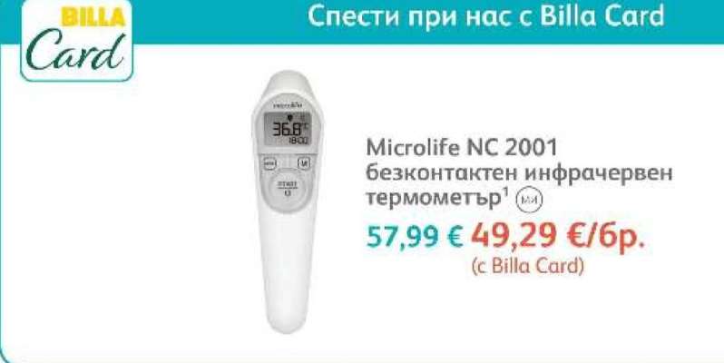 Microlife NC 2001