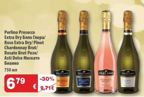 Perlino Prosecco Extra Dry Бяло Глера/ Rose Extra Dry/ Pinot Chardonnay Brut/ Rosato Brut Розе/ Asti Dolce Москато Бианко